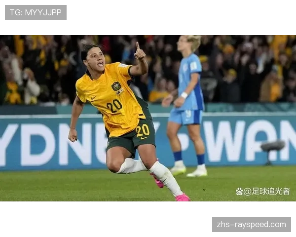 从垫底到登顶：澳大利亚女足勇夺阿尔加夫杯冠军纪实